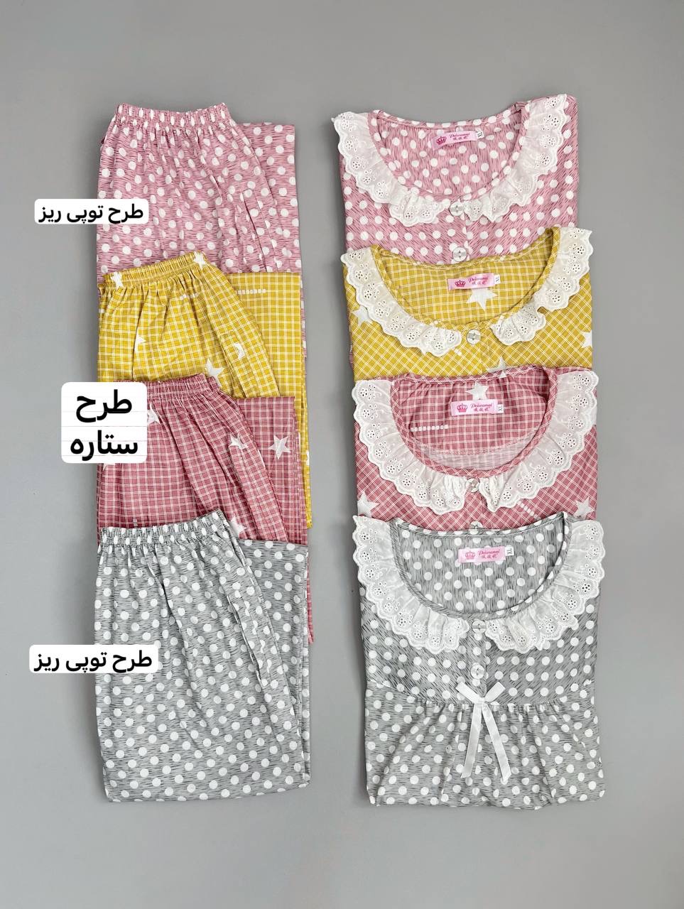 ست-بلوز-و-شلوار-چهار-طرح-کد-3490