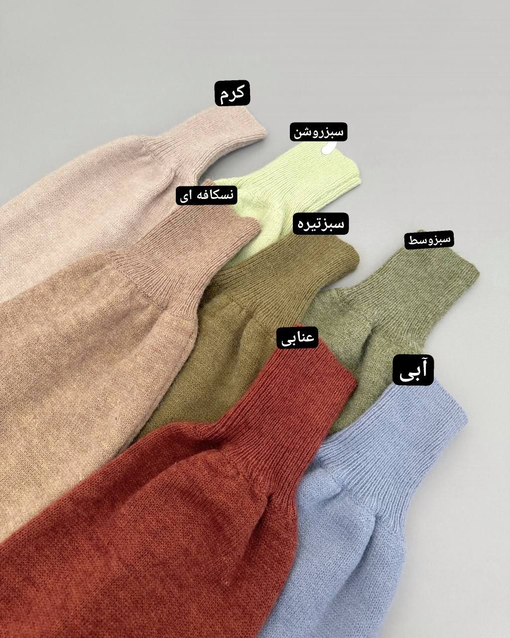 کراپ-بافت-یقه-اسکی-کد-4182