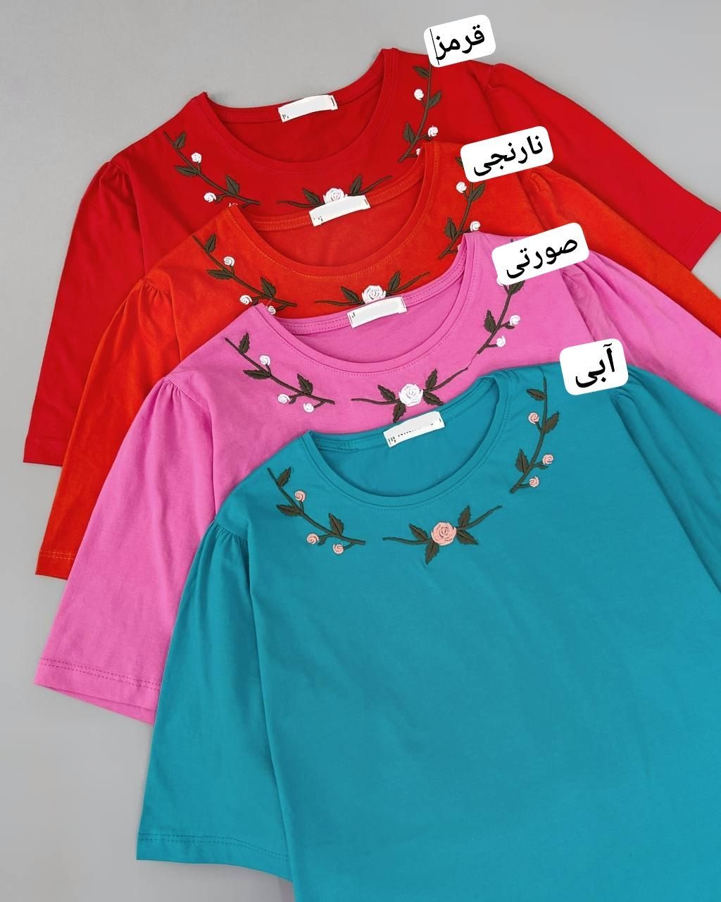 تیشرت-ساده-سرشانه-چین-گلدوزی-کد-4743