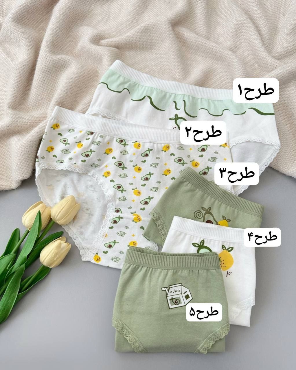 شورت-کبریتی-آووکادو-کد-4875