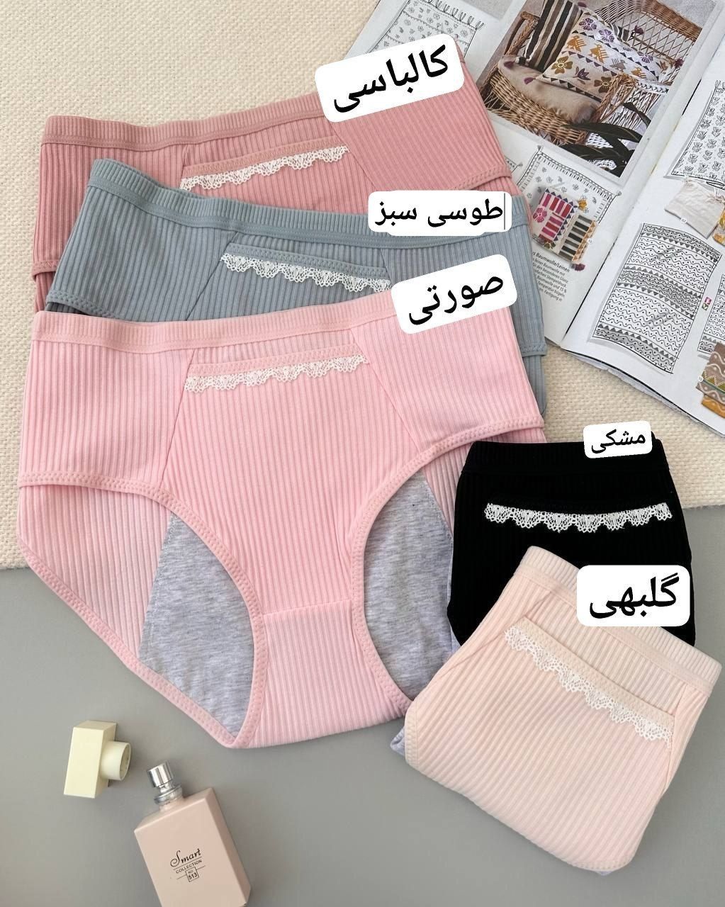 شورتکس-کبریتی-کد-4876