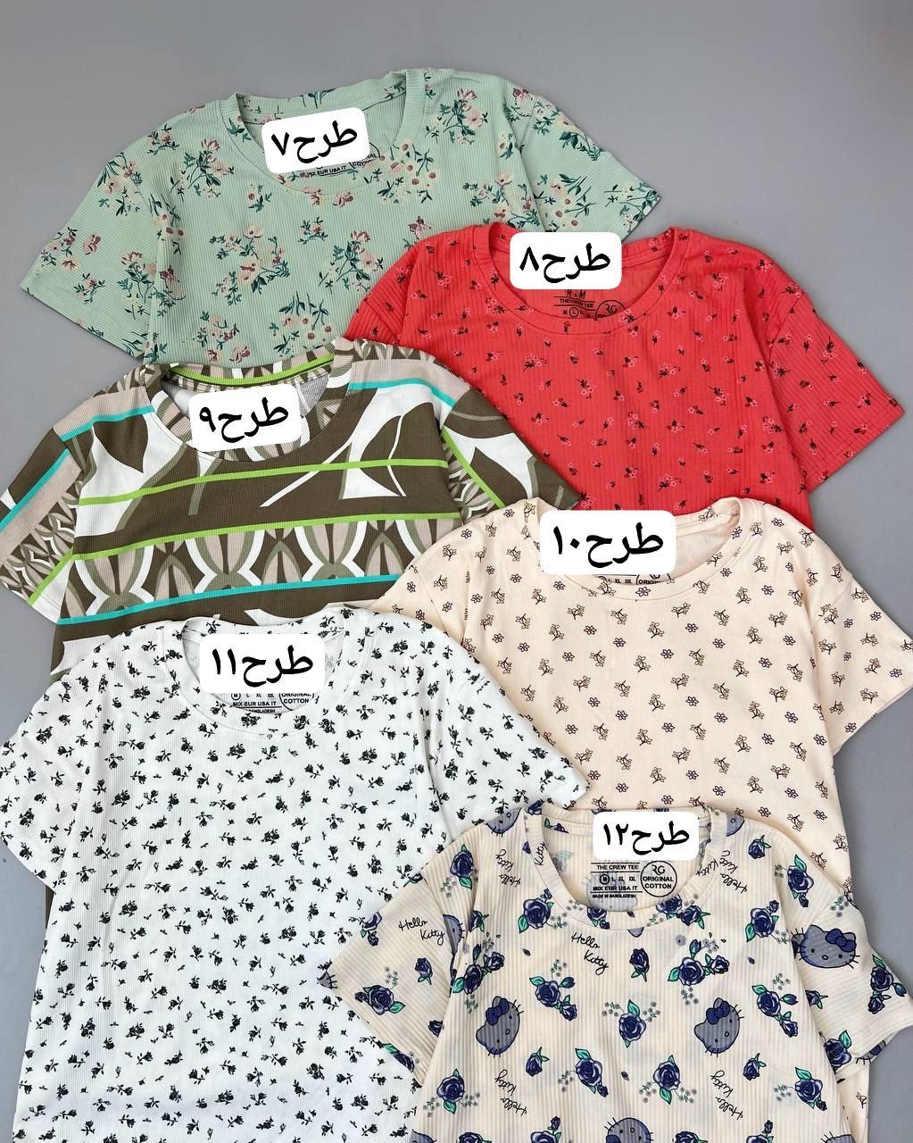 تیشرت-کبریتی-پارت-4-کد-4970