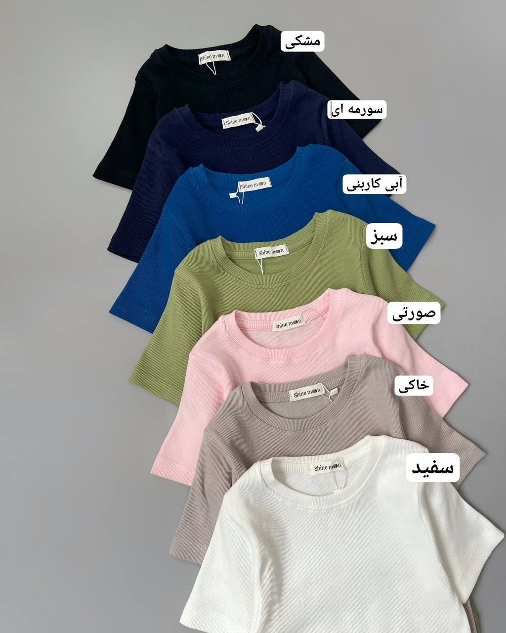 تیشرت-کبریتی-پنبه-کد-4994