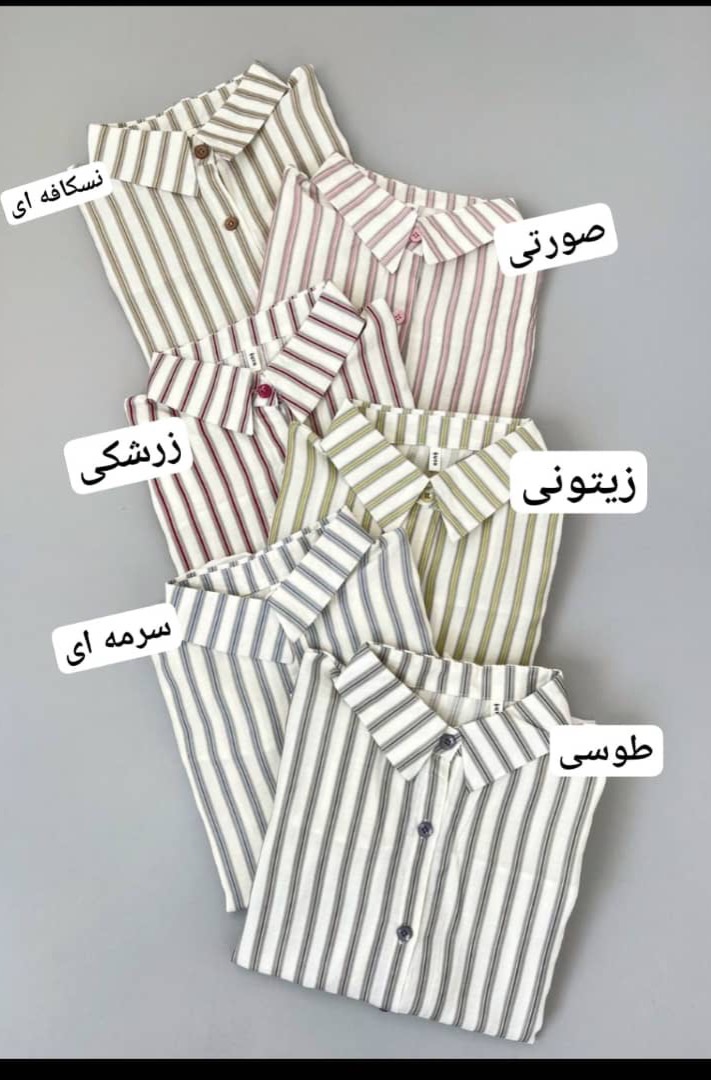 شومیز-راه-راه-پری-کد-5012