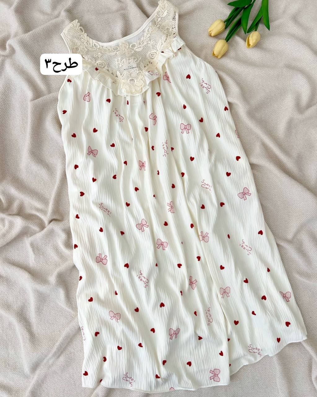 سارافون-بالاتنه-گیپور-کد-5020