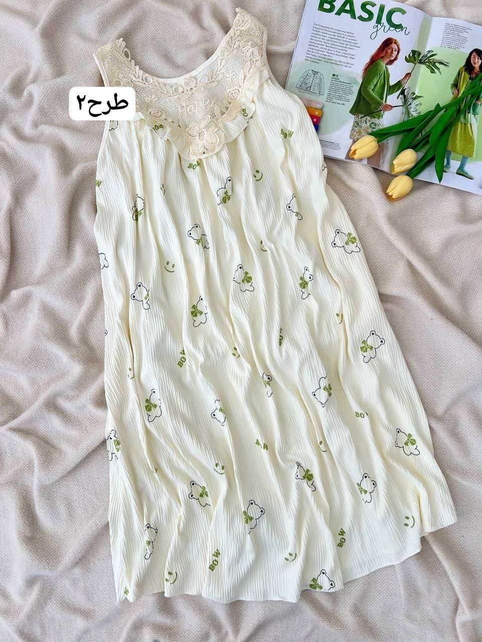 سارافون-بالاتنه-گیپور-کد-5020