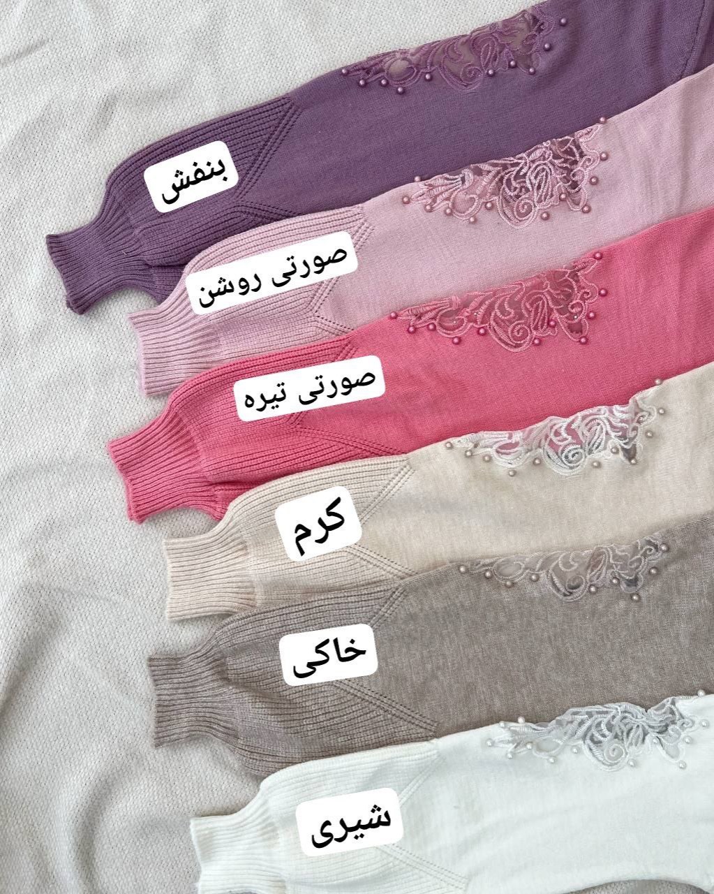 پلیور-بافت-استین-کار-شده-کد-5150
