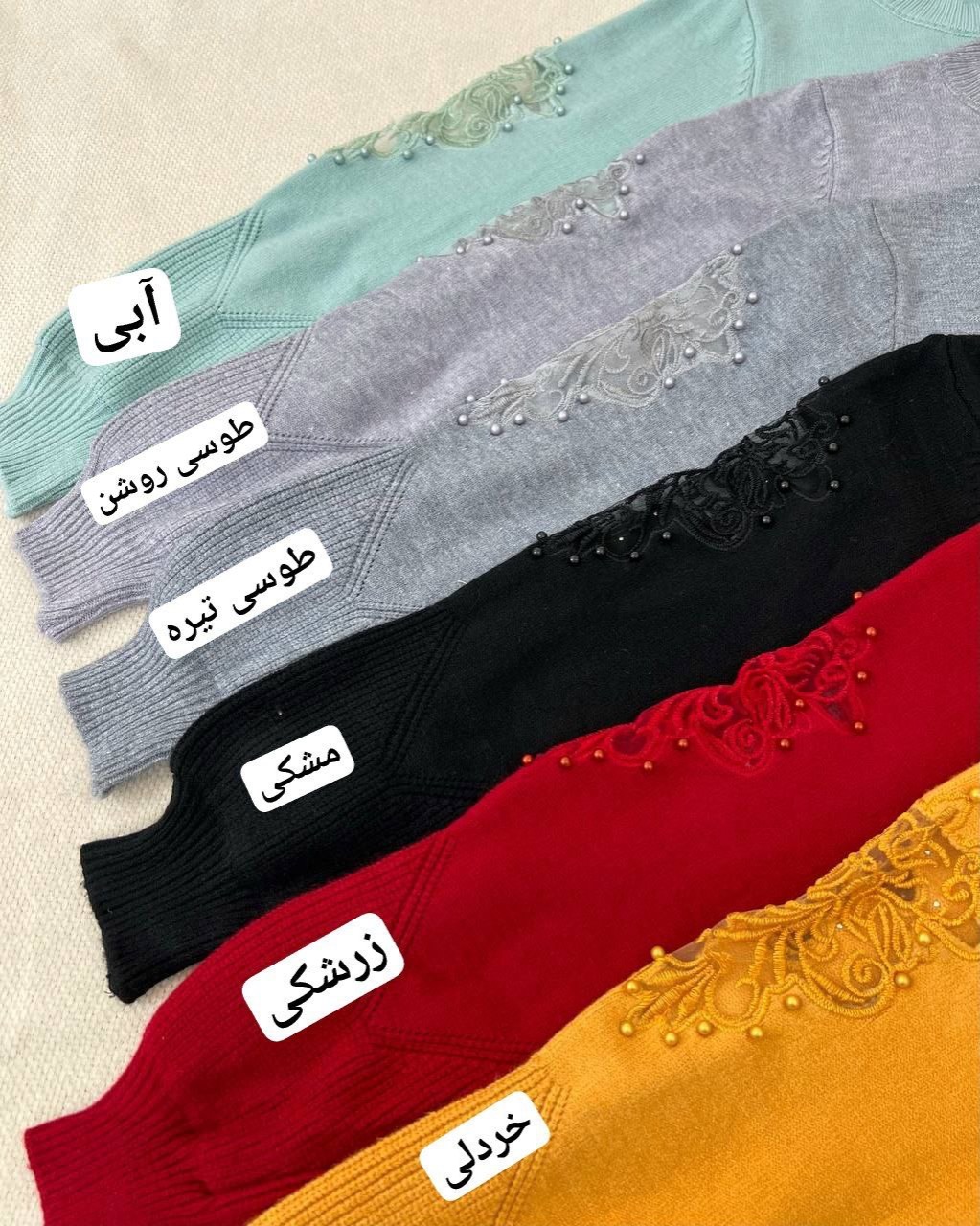 پلیور-بافت-استین-کار-شده-کد-5150