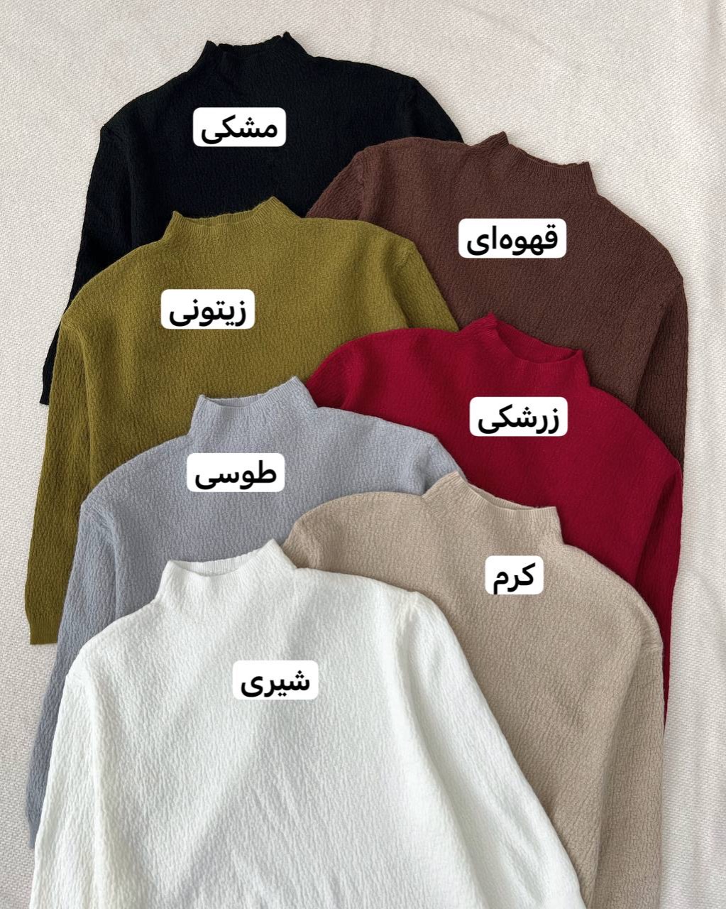 بلوز-بافت-استین-سه-ربع-کد5160