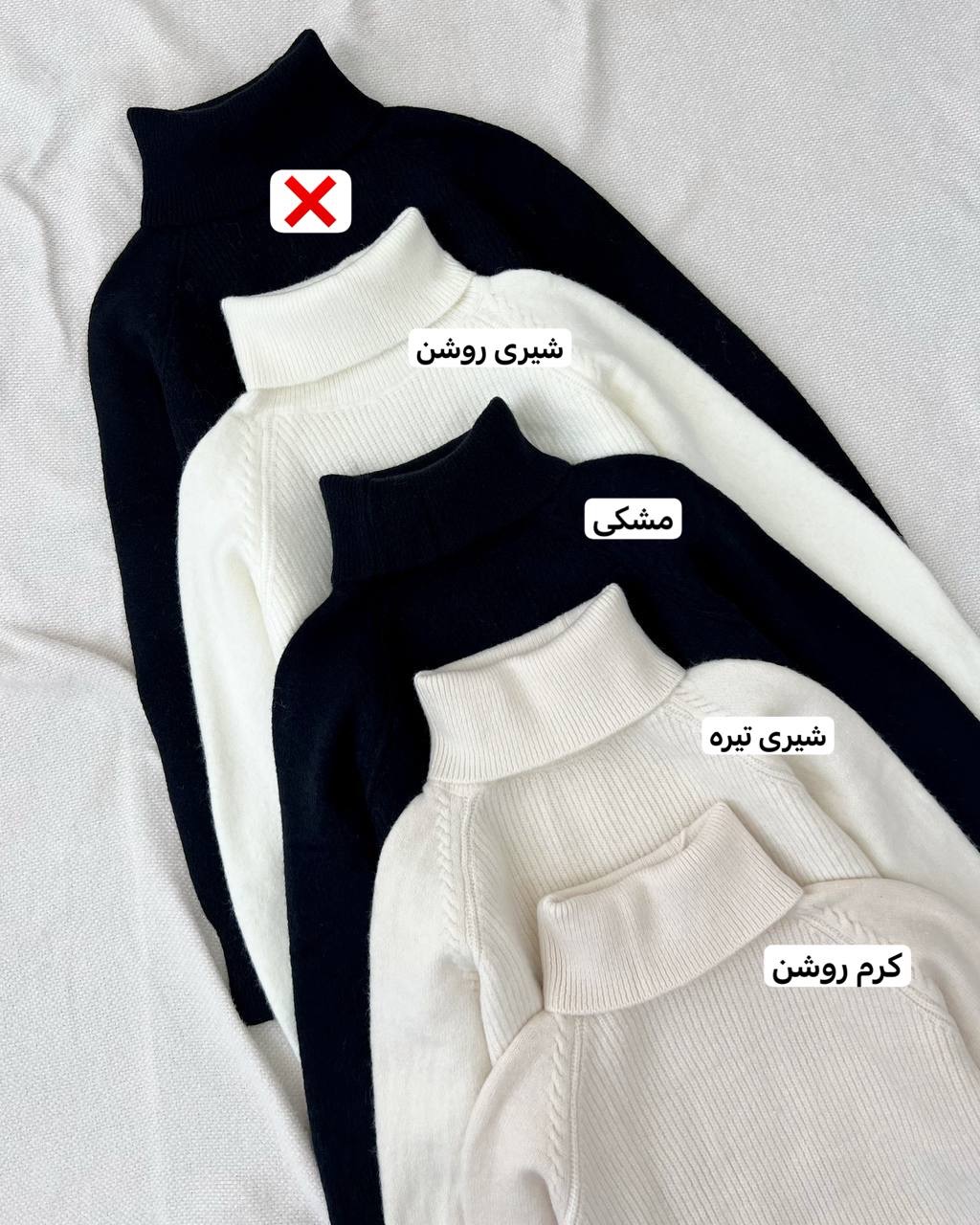 پلیور-بافت-یقه-اسکی-گرم-بالا-کد5161