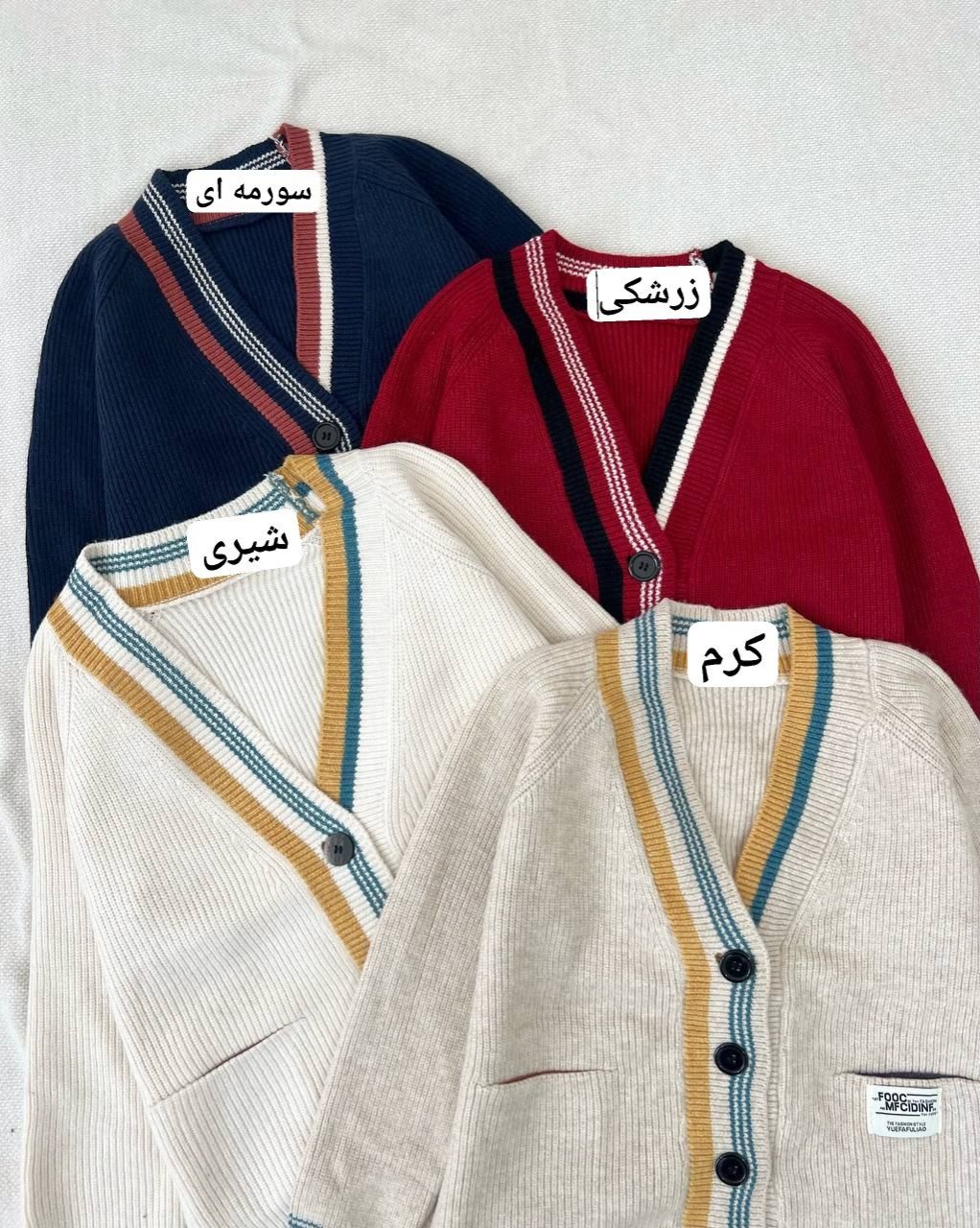 ژاکت-بافت-چهاررنگ-گرم-بالا-کد-5191