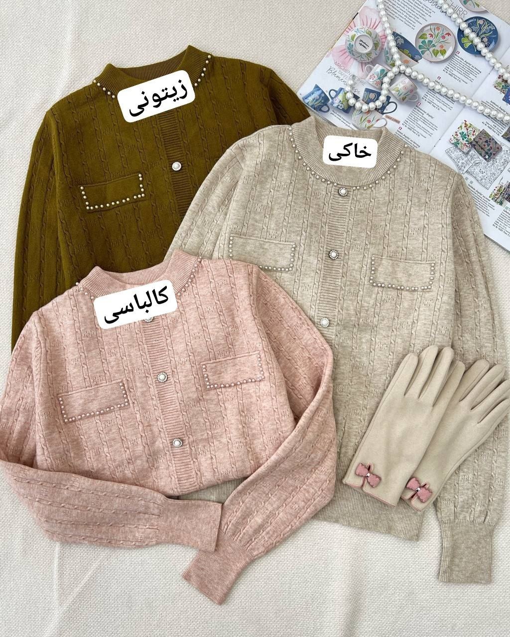 پلیور-بافت-زنجیری-دکمه-مروارید-کد-5263
