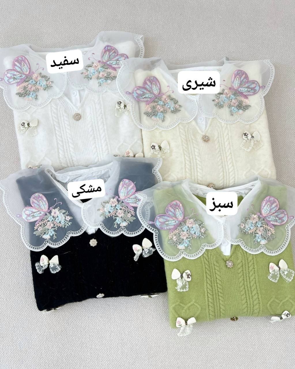پلیور-بافت-یقه-منجوق-دوزی-پروانه-کد-5266