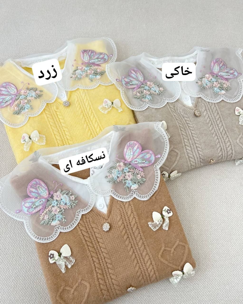 پلیور-بافت-یقه-منجوق-دوزی-پروانه-کد-5266