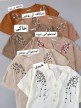 شومیز-شانتون-نخ-گلدوزی-کد-4746